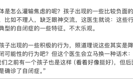 广州网红医生被爆“天价收费”骗局：有些人脸都不要了！