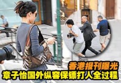 章子怡、汪峰、曹云金领衔明星打人事件她居然还打骂执勤武警！