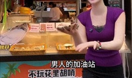 知名网红“表妹李KK“破产!未婚生女后掉粉上百万转行去卖小吃