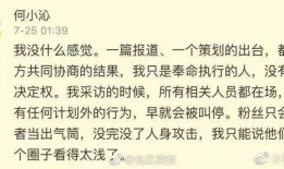 姑婆爆料：男星L酒后打骂同组女演员？男星Z被传同性绯闻？某明星开始走下坡路？杨幂采访被侮辱闹大了？