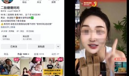 百倍暴利黑幕！成本仅55元却卖788元百万网红六年收割上万宝妈